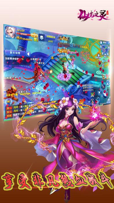 动物帮帮忙保卫家园